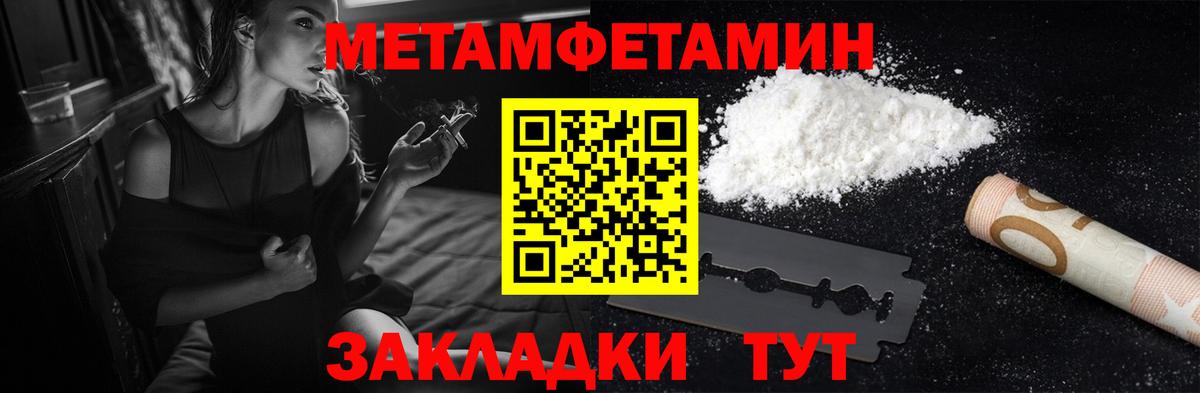 Петрозаводск  АМФ Premium  Amphetamine  Вход с VPN 