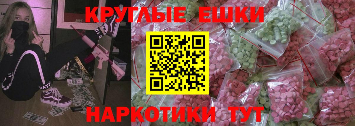Ecstasy диски Петрозаводск