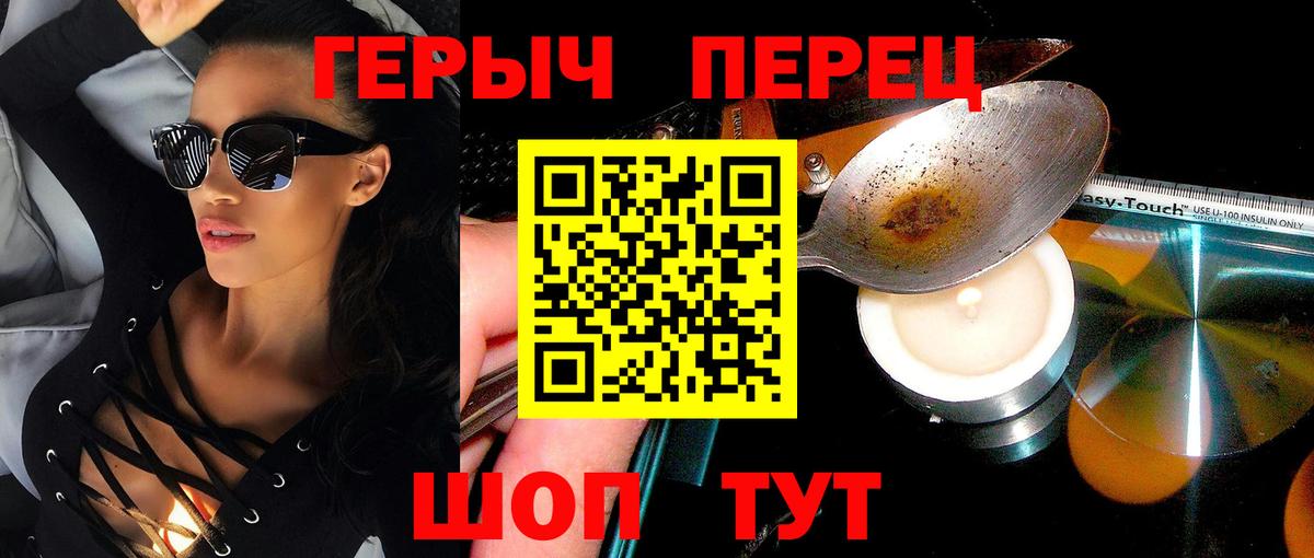 ГЕРОИН афганец Петрозаводск
