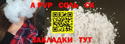шишки Бугуруслан