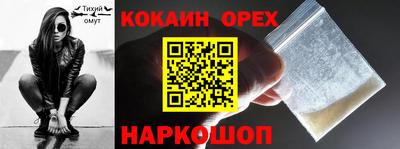 дурь Будённовск