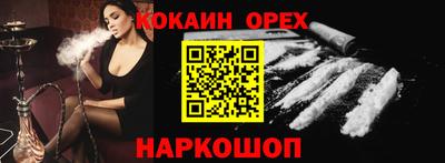 каннабис Бузулук