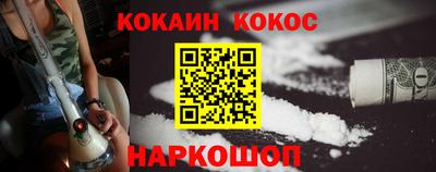 дурь Будённовск