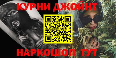шишки Бугуруслан