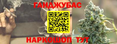 дурь Будённовск
