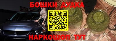 дурь Будённовск