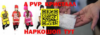 шишки Бугуруслан