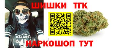 шишки Бугуруслан