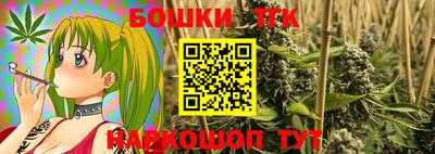 шишки Бугуруслан