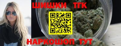 каннабис Бузулук