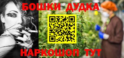 шишки Бугуруслан