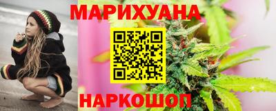 каннабис Бузулук