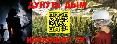 каннабис Бузулук