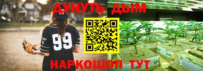 каннабис Бузулук