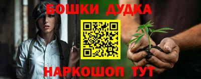шишки Бугуруслан