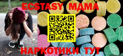 шишки Бугуруслан