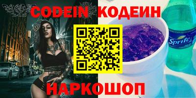 дурь Будённовск