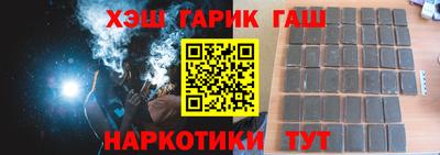 шишки Бугуруслан