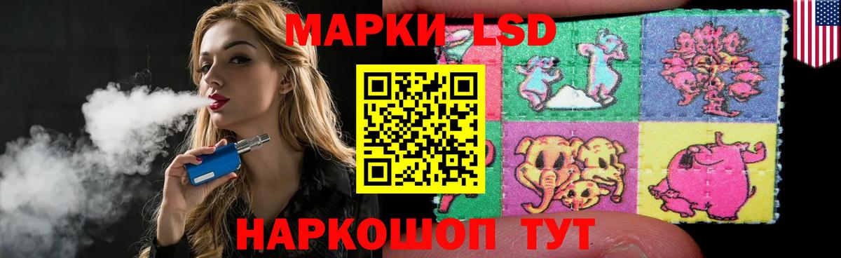 LSD-25 экстази кислота Петрозаводск