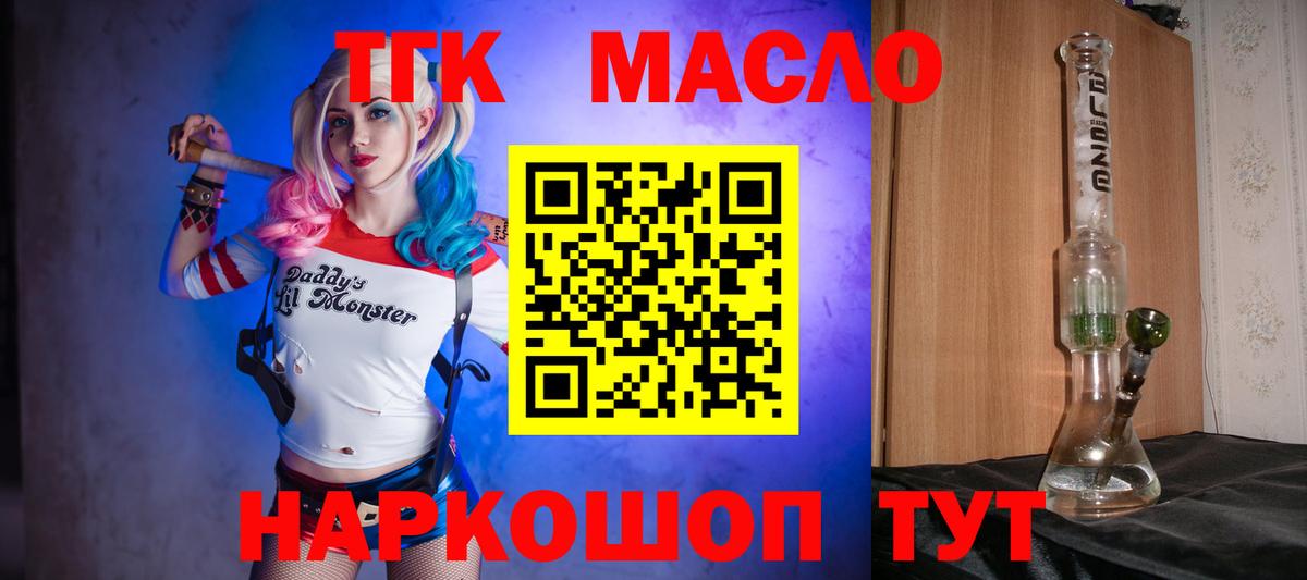 Петрозаводск  ТГК вейп  Вход с VPN 