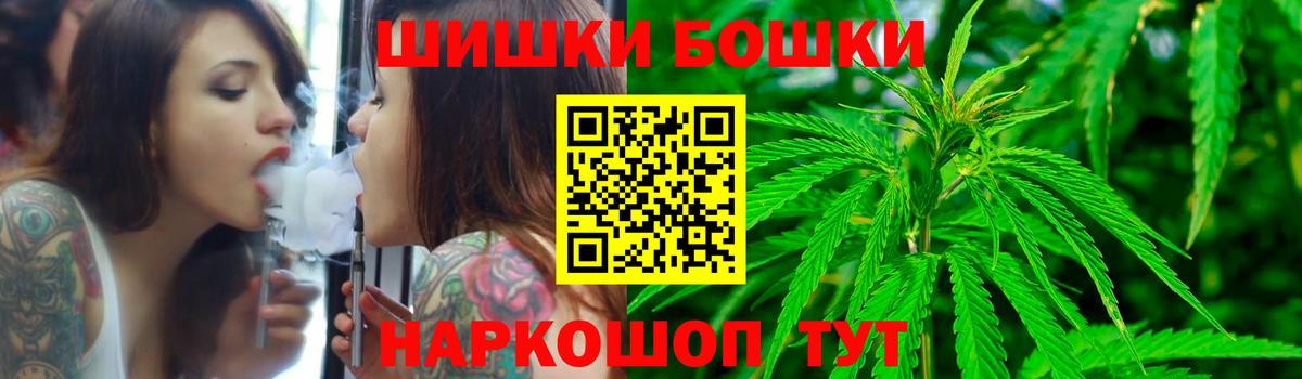 Бошки Шишки ГИДРОПОН  Вход с VPN  Петрозаводск  Бошки марихуана LSD WEED  Марихуана MAZAR  Конопля SATIVA & INDICA 